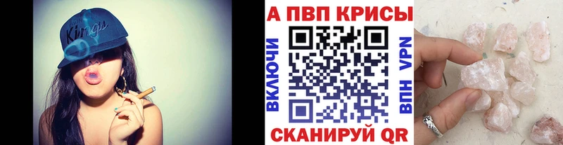 Магазин наркотиков Апшеронск Кокаин Alpha PVP Амфетамин Меф Конопля