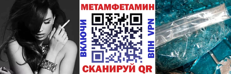 АМФЕТАМИН 98%  Апшеронск 