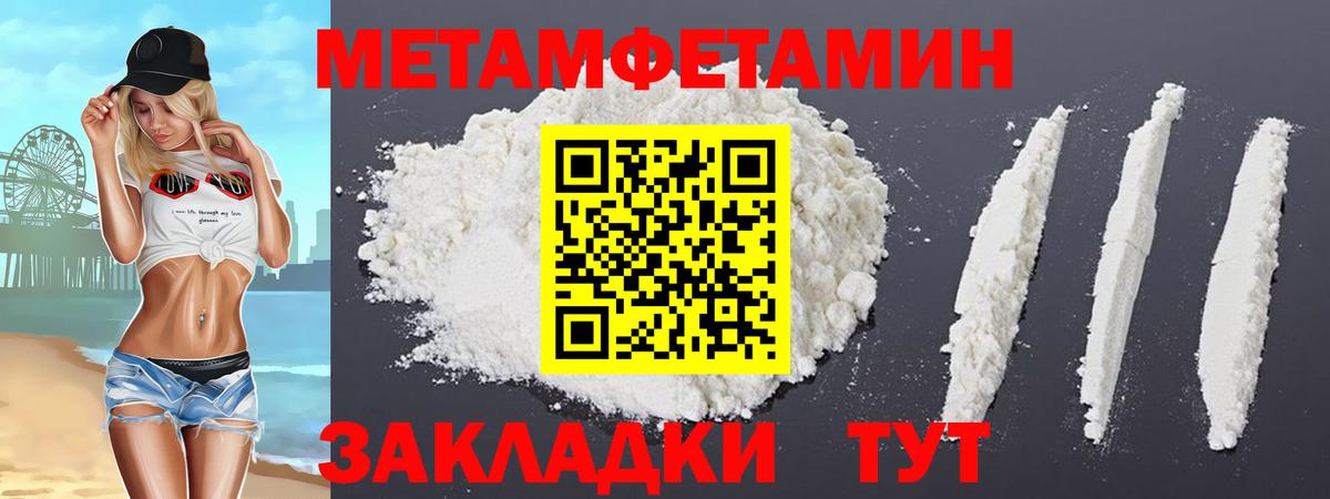 АМФЕТАМИН 97%  Вход с VPN  Амфетамин  Апшеронск  Амфетамин 