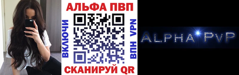 A PVP Crystall Апшеронск