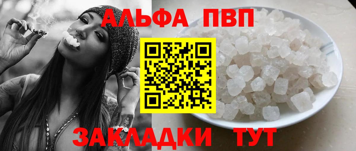 Гашиш Апшеронск