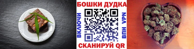 где можно купить   Апшеронск  Печенье с ТГК конопля 