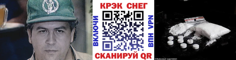 Cocaine Колумбийский  купить  сайты  Апшеронск 