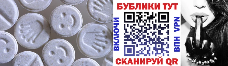 Ecstasy 250 мг хочу наркоту Апшеронск