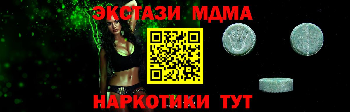 Апшеронск  Экстази Philipp Plein  Вход с VPN 