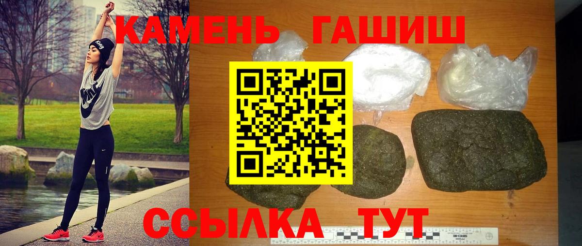 ГАШ Изолятор  Апшеронск  ГАШ  ГАШ Ice-O-Lator 