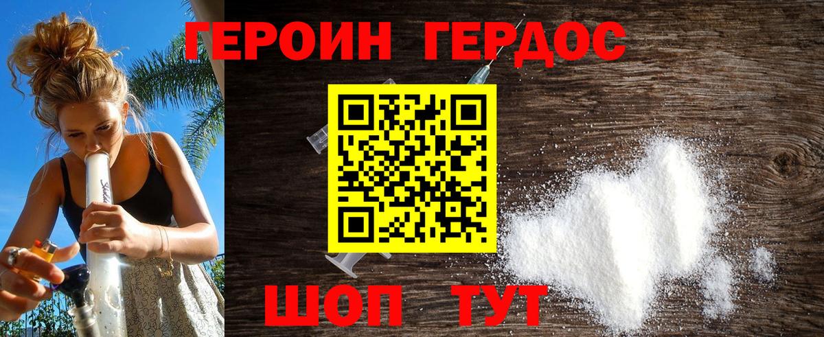 Гашик  Кокаин  Alpha-PVP  МЕФ  25-NBOMe  Апшеронск  Вход с VPN  МАРИХУАНА  Канабис  МДМА  Мяу-Мяу 