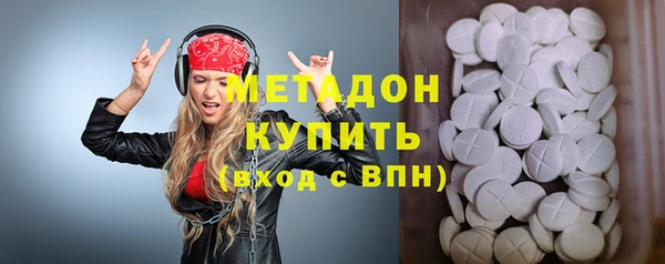 герыч Балашиха