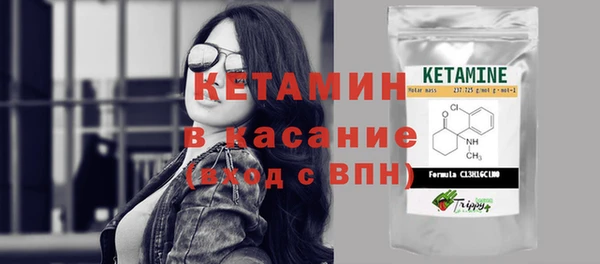 кристаллы Пенза