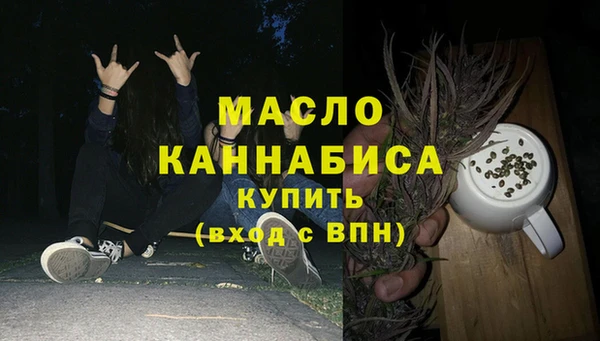 кристаллы Чита