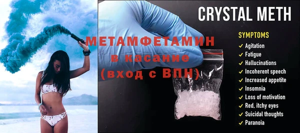 таблы Ижевск