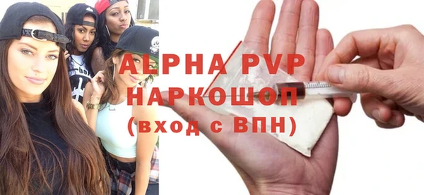 Альфа ПВП Алексин