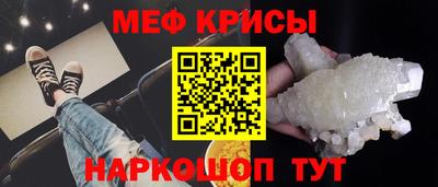 наркотики Аргун