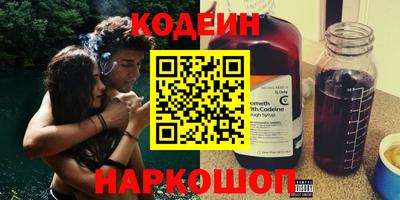 амф Балахна