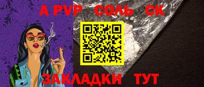 наркотики Аргун