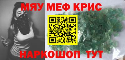 стаф Апрелевка