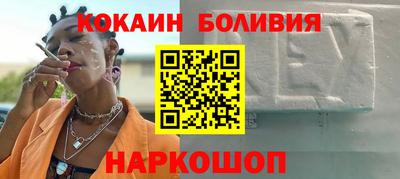мефедрон Апшеронск