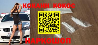 мефедрон Апшеронск