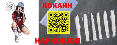 наркотики Аргун