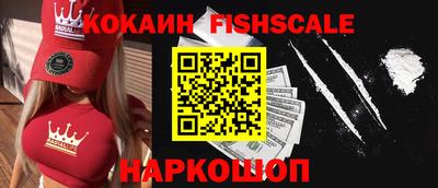 наркотики Аргун