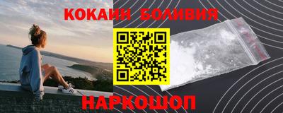 синтетический гашиш Абинск