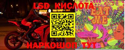 синтетический гашиш Абинск