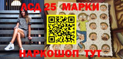 наркотики Аргун