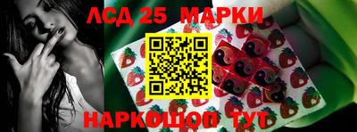 мефедрон Апшеронск