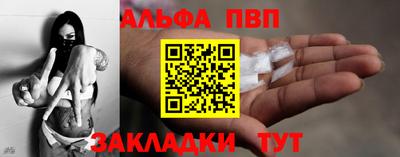 мефедрон Апшеронск