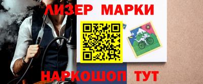 синтетический гашиш Абинск