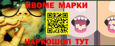 мефедрон Апшеронск