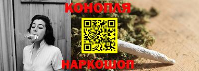 наркотики Аргун