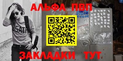 наркотики Аргун