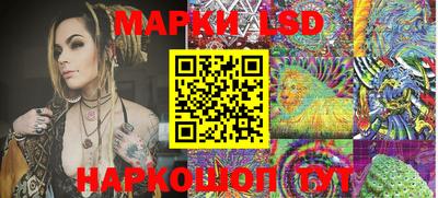 стаф Апрелевка
