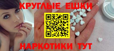 мефедрон Апшеронск