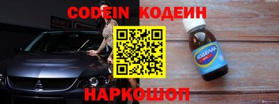 мефедрон Апшеронск