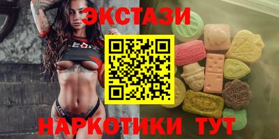 мефедрон Апшеронск