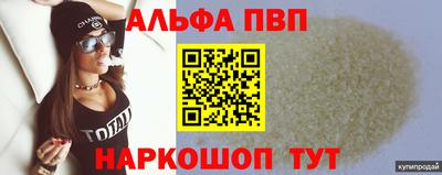 кокс Абакан