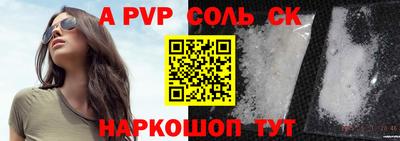 гидропоника Балаково