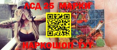 стаф Апрелевка
