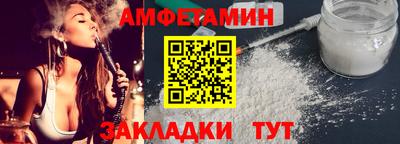стаф Апрелевка