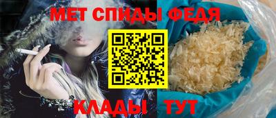 мефедрон Апшеронск
