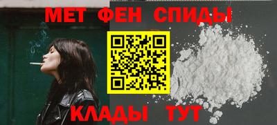 мефедрон Апшеронск