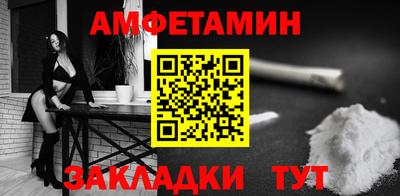 мефедрон Апшеронск