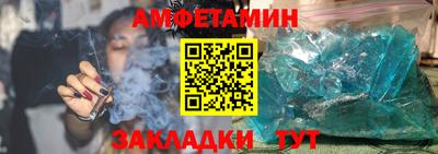 кокс Абакан