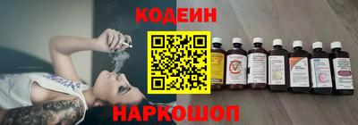 наркотики Аргун