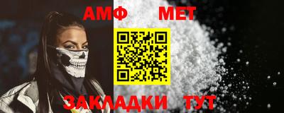мефедрон Апшеронск
