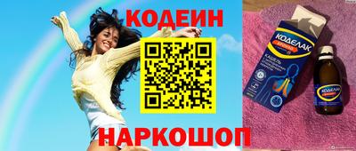 наркотики Аргун