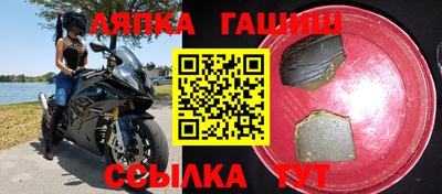 стаф Апрелевка
