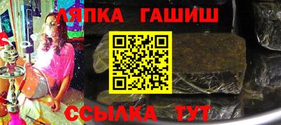стаф Апрелевка